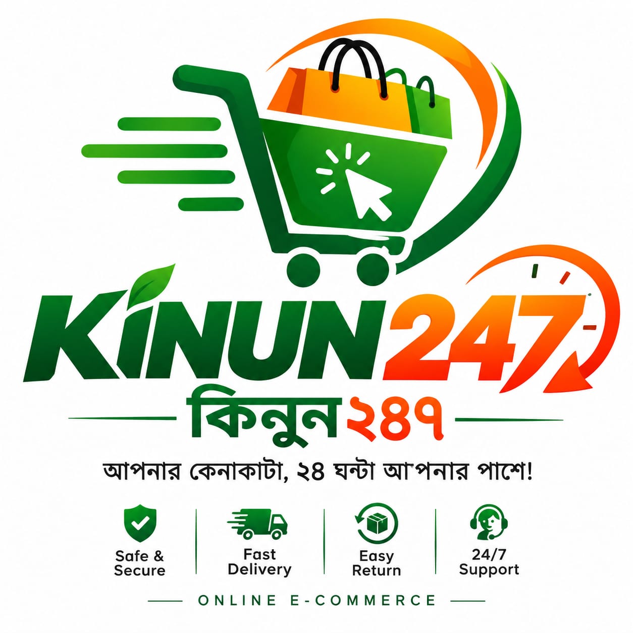 KINUN 247 - কিনুন ২৪৭